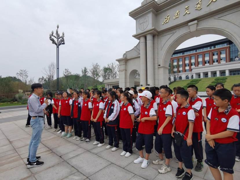 研学活动1
